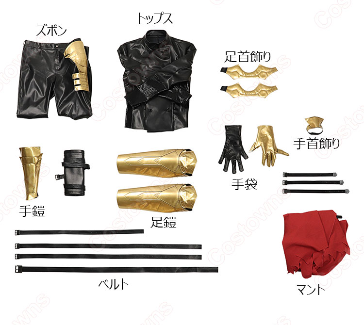 ファイナルファンタジーVII ヴィンセント・ヴァレンタイン コスプレ衣装-1