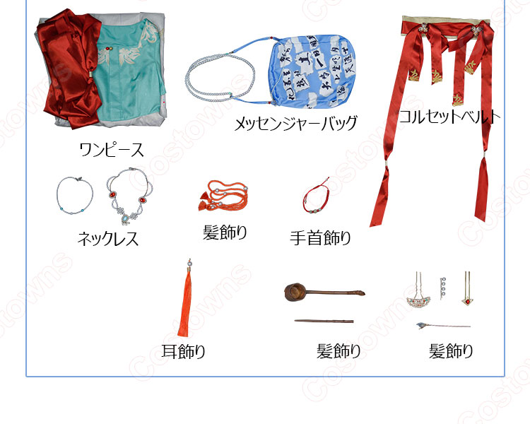 リバース1999 曲娘 コスプレ衣装-7