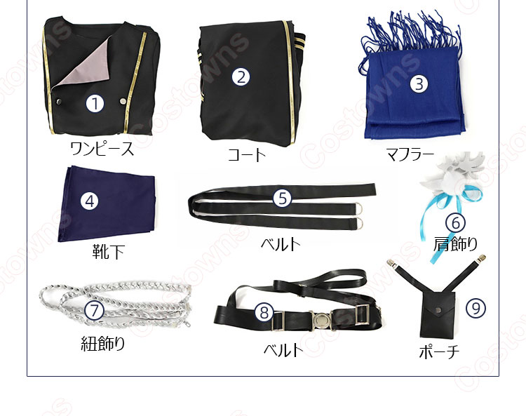 リバース1999 コーンブルメ コスプレ衣装-9