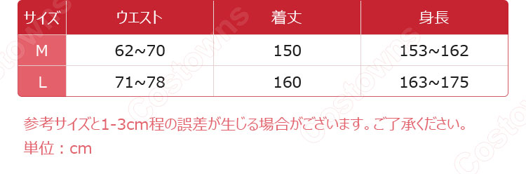無期迷途 菫 長夜に花 コスプレ衣装-11
