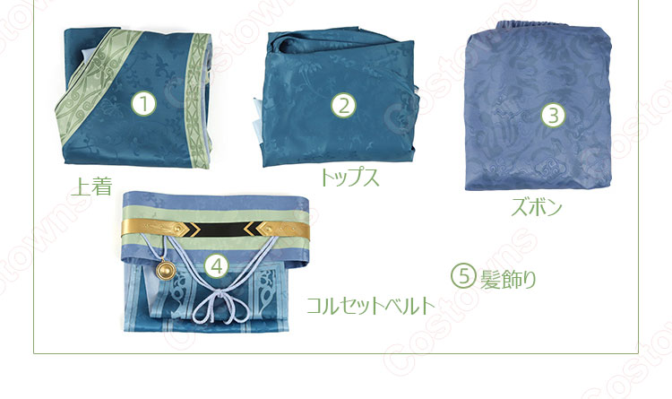 薬屋のひとりごと 華瑞月 皇帝の弟 コスプレ衣装-4