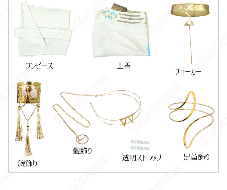 リバース1999 37 コスプレ衣装-12