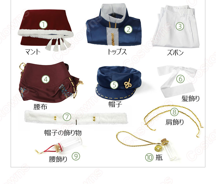 リバース1999 エニセイ コスプレ衣装-7