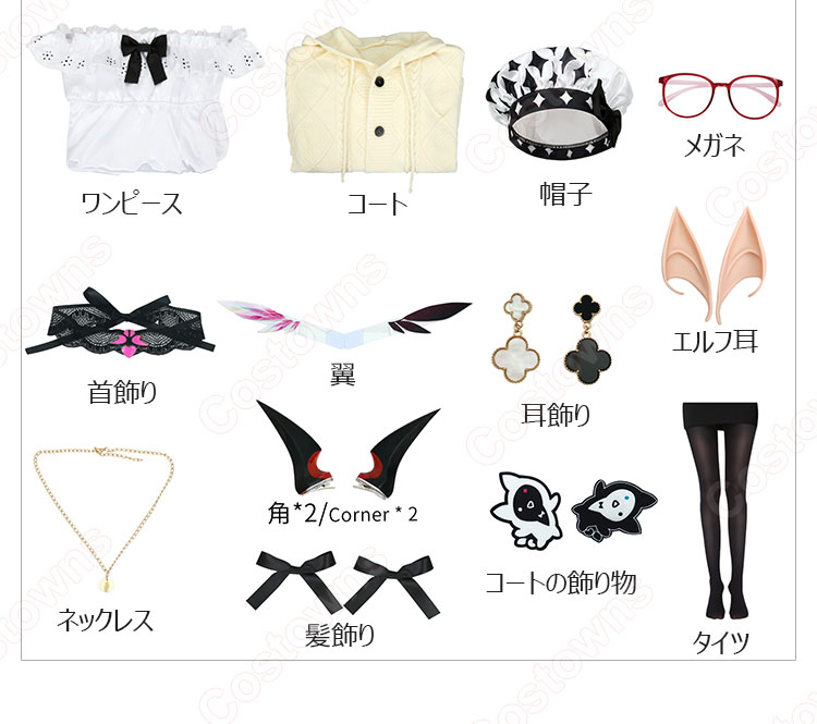 hololive(ホロライブ) アイリス IRyS 私服衣装 コスプレ衣装-17