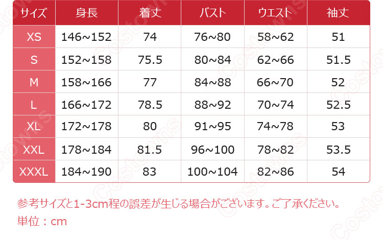 hololive(ホロライブ) アイリス IRyS 私服衣装 コスプレ衣装-18