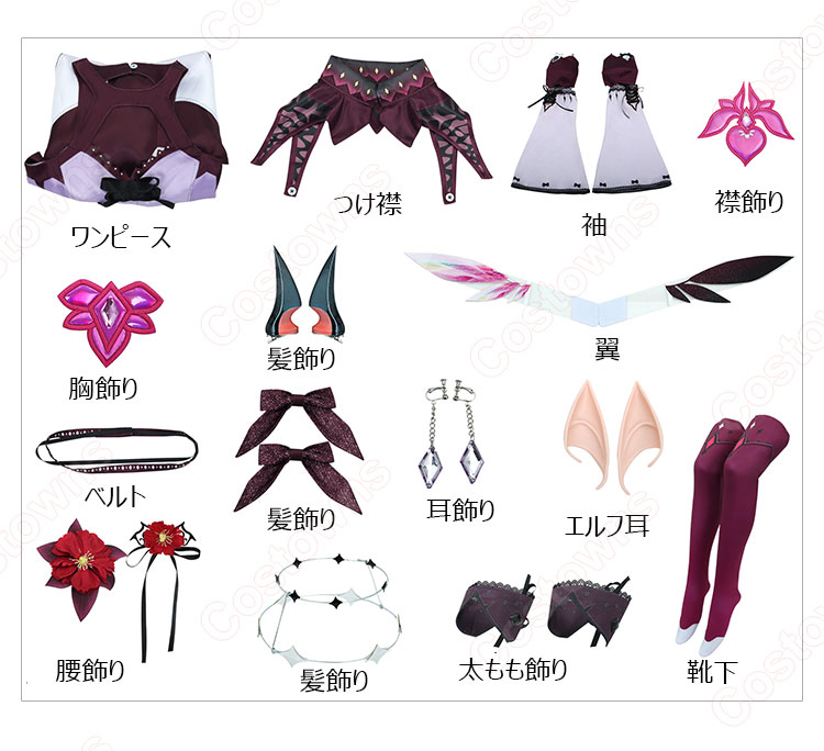 hololive(ホロライブ) アイリス IRyS 2022 Winter コスプレ衣装-15