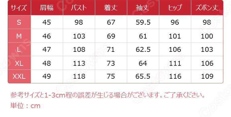風が強く吹いている 選手 清瀬灰二 蔵原走 コスプレ衣装-5