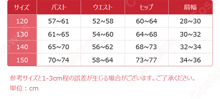 葬送のフリーレン フリーレン 子供用 コスプレ衣装-8