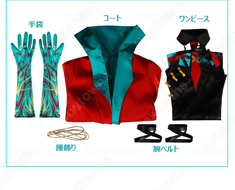 アークナイツ シー 新春シリーズ 流砂 コスプレ衣装-8