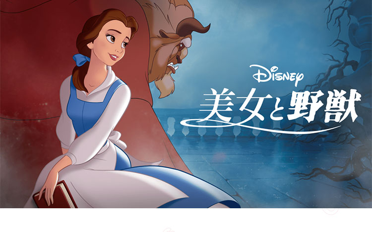 美女と野獣 ベルのファンタジーワールド ベル コスプレ衣装-1