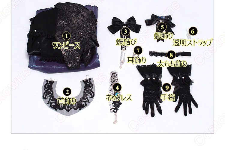 無期迷途 HAPPY ZOO ハーメル コスプレ衣装-12