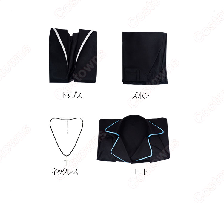 しゅごキャラ! 月詠イクト コスプレ衣装 制服 - Costowns