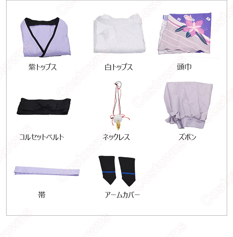 原神 魔神任務 神意 スカラマシュ 散兵 コスプレ衣装-9