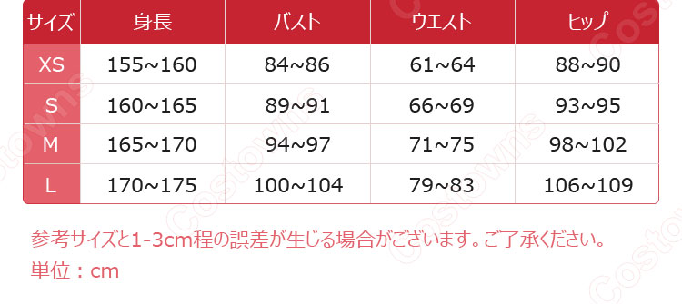 ポケットモンスター × 初音ミク ムウマージ コスプレ衣装-4