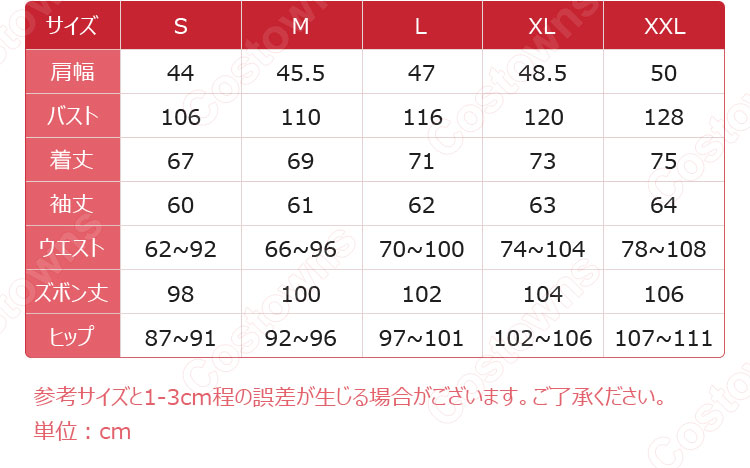 ハイキュー!! 黒狼隊 日向翔陽 コスプレ衣装-8