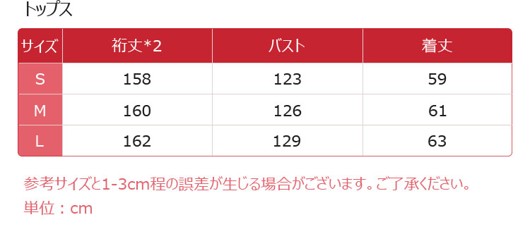 中華 漢服 馬面裙 中華風 スカート 2点 セット-14