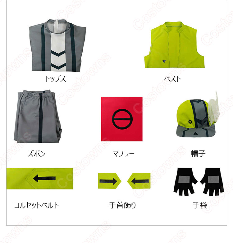 凹凸世界 カミル コスプレ衣装-5