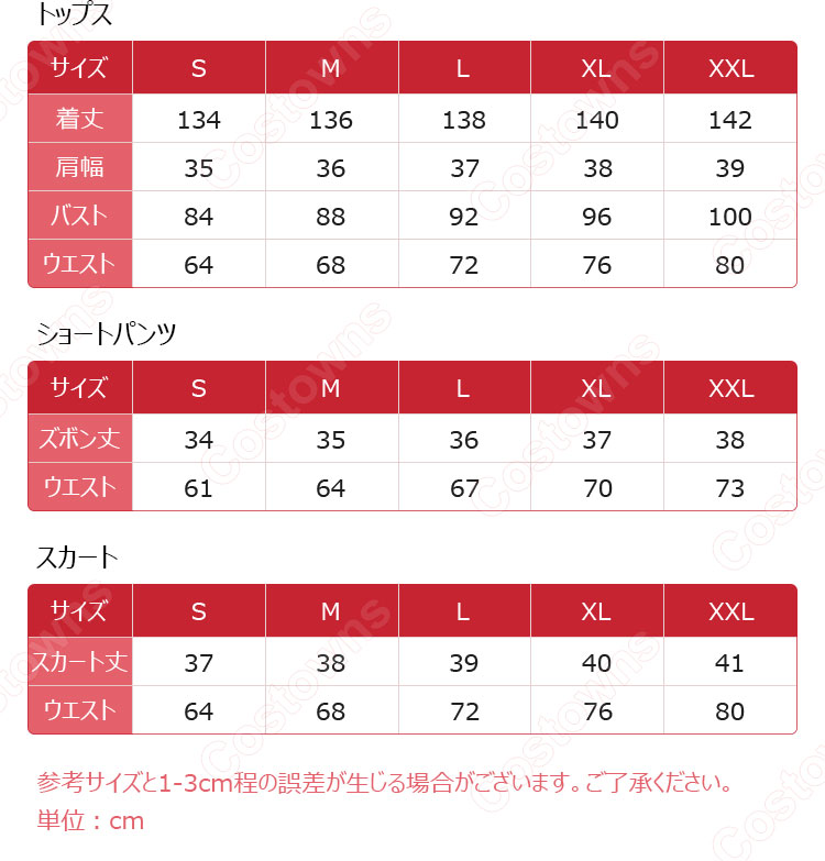 劇場版カードキャプターさくら 封印されたカード 木之本桜 コスプレ衣装-11