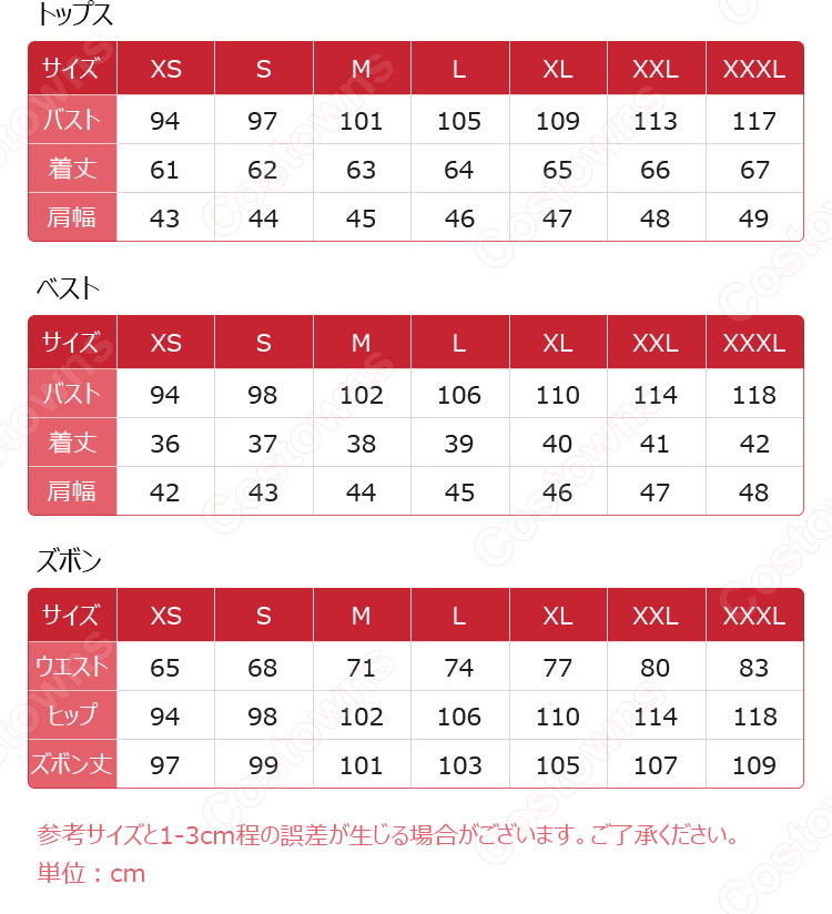 凹凸世界 カミル コスプレ衣装-6