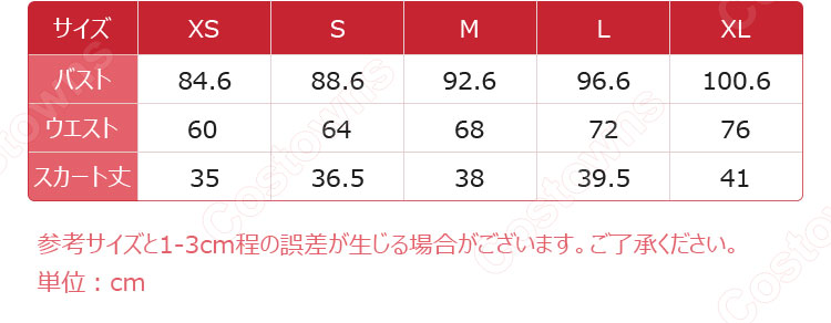 アイカツスターズ! エルザフォルテ 騎咲レイ 花園きらら 双葉アリア リスト・ユーリ コスプレ衣装 ネオ・ヴィーナスアーク 制服-8