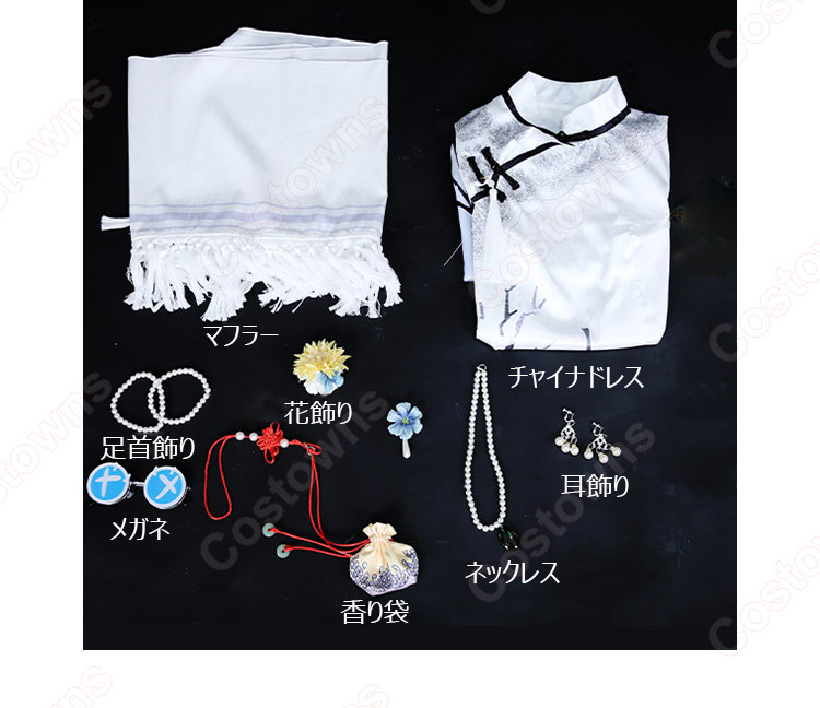 IdentityV 第五人格 西湖コラボ 心理学者(エダ・メスマー) コスプレ衣装-16