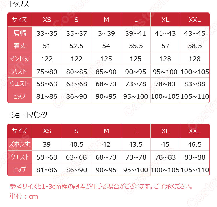 カードキャプターさくら クロウカード編 木之本桜 コスプレ衣装 眠れる森の美女 王子様 衣装-8