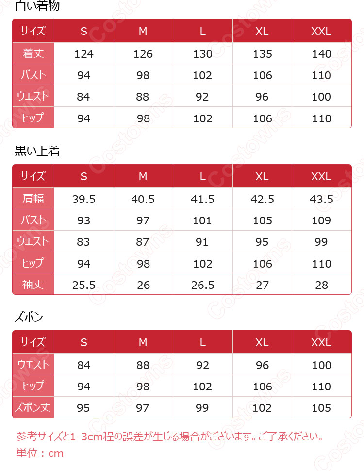 銀魂 坂田銀時 コスプレ衣装-7