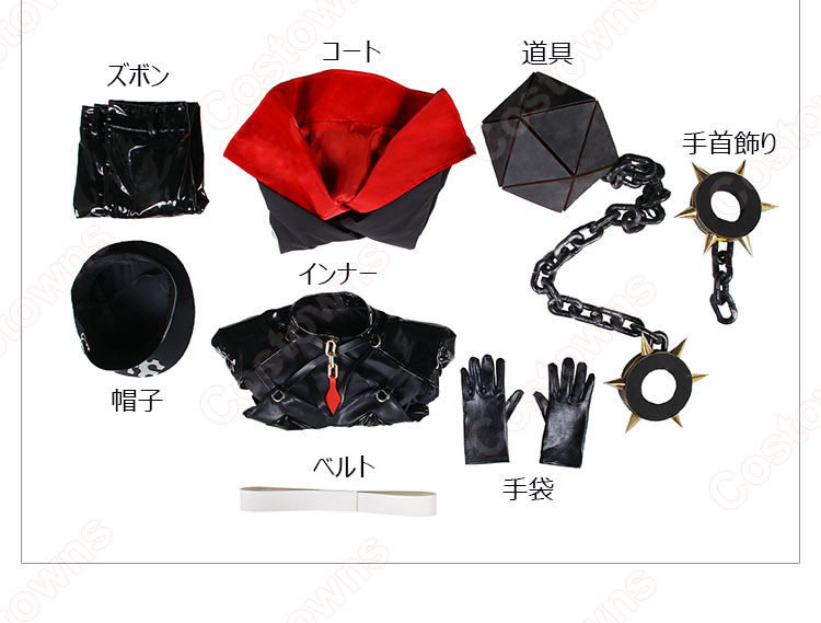 崩壊：スターレイル 「シャックル」カトリーナ コスプレ衣装-16