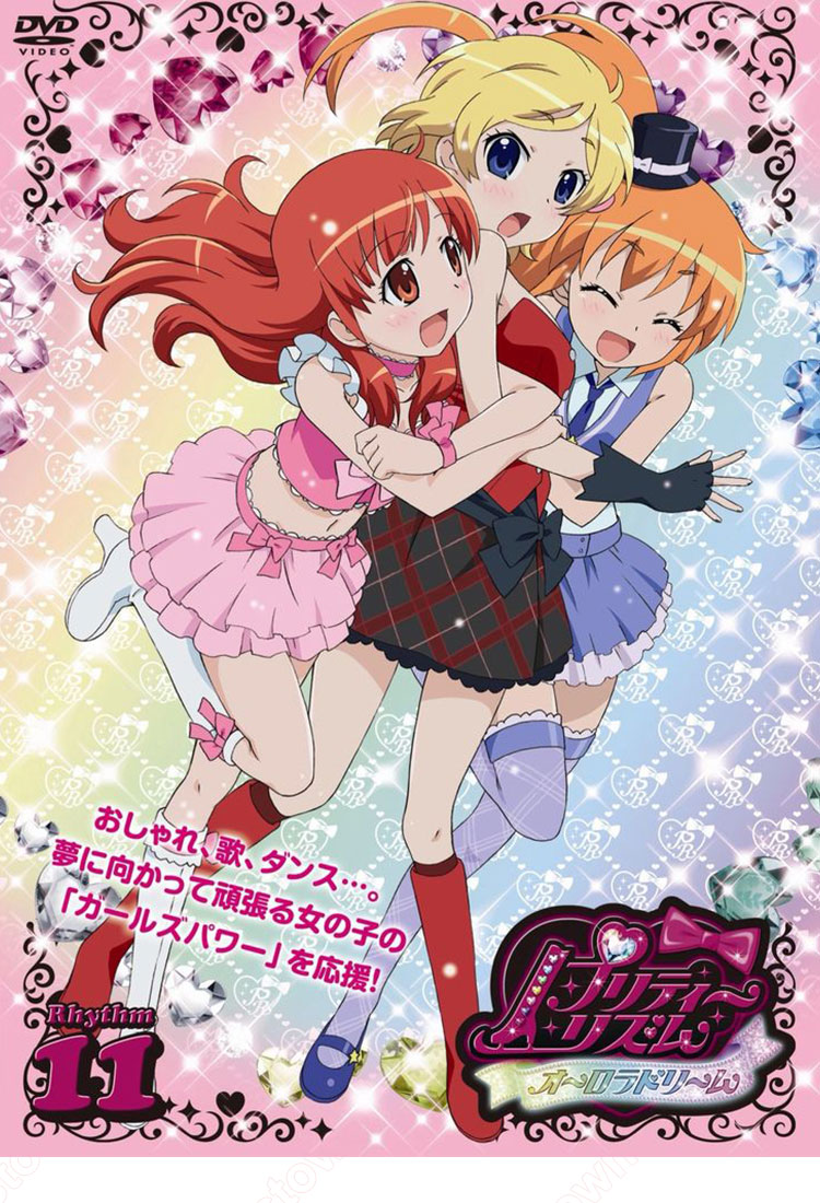【冬バーゲン★特別送料無料！】 プリティーリズム・オーロラドリーム 天宮りずむ コスプレ衣装 ピンズ・ピンバッジ・缶バッジ
