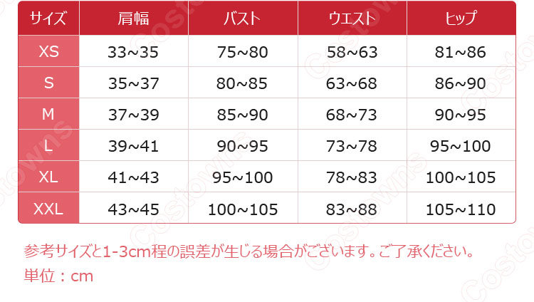 カードキャプターさくら クロウカード編 水族館 木之本桜 コスプレ衣装-10