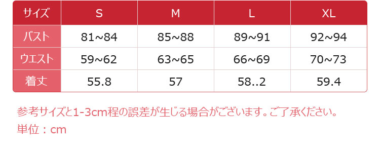 初音ミク ラビットホール コスプレ衣装-6