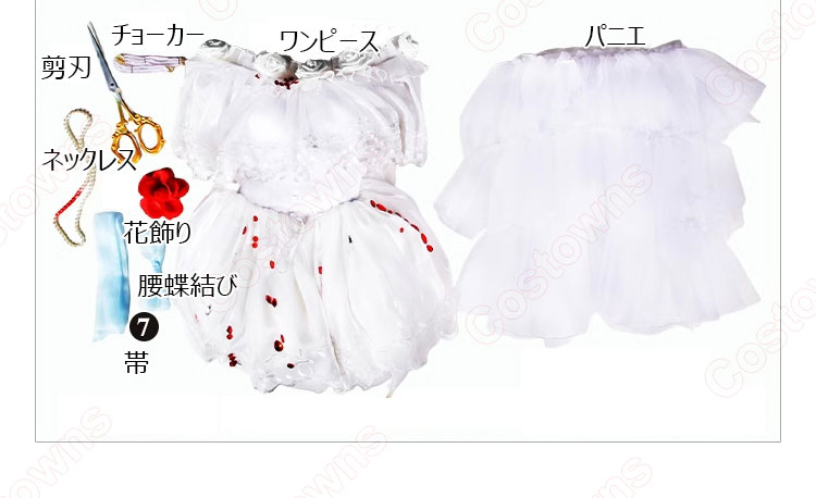 IdentityV 第五人格 血の女王(マリー) 希望の残像 コスプレ衣装