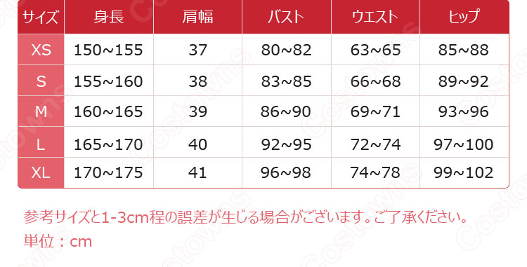 無期迷途 エンジェル コスプレ衣装-4