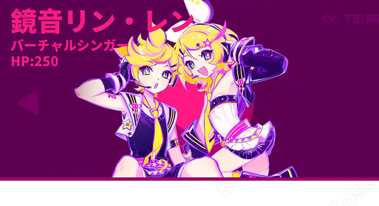 Muse Dash バーチャルシンガー 鏡音レン コスプレ衣装-1
