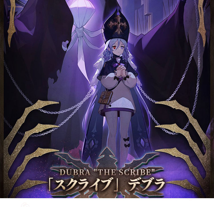 崩壊:スターレイル 「スクライブ」デブラ コスプレ衣装-1