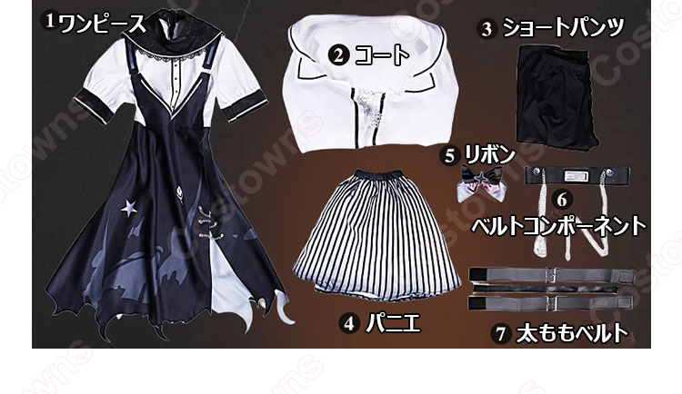 Reverse:1999　バルーンパーティー　コスプレ衣装 Amazon.co.jp: リバース：1999 Reverse:1999 バルーンパーティー
