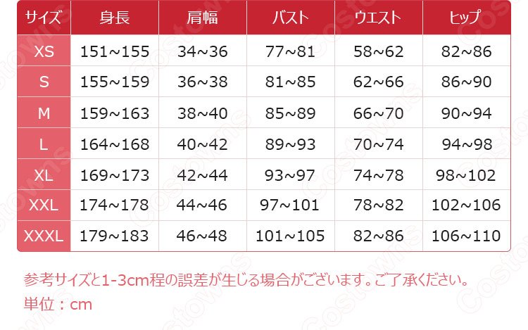 ディセンダント3 マル・バーサ コスプレ衣装-16