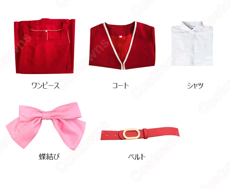 怪異と乙女と神隠し 化野乙 コスプレ衣装-7