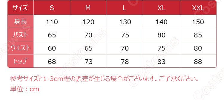 ランモバ 銀魂 坂田銀時 子供用 コスプレ衣装-11