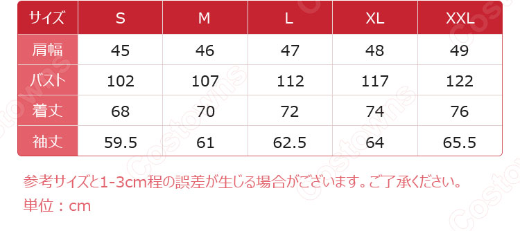 ツルネ -風舞高校弓道部- 桐先高校弓道部 コスプレ衣装 ジャージ コート-7