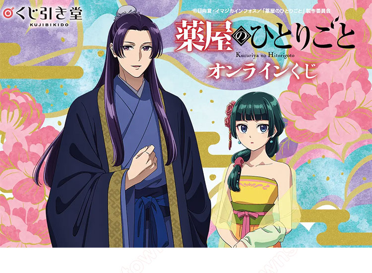 薬屋のひとりごと 猫猫(マオマオ) 宴会 コスプレ衣装-1