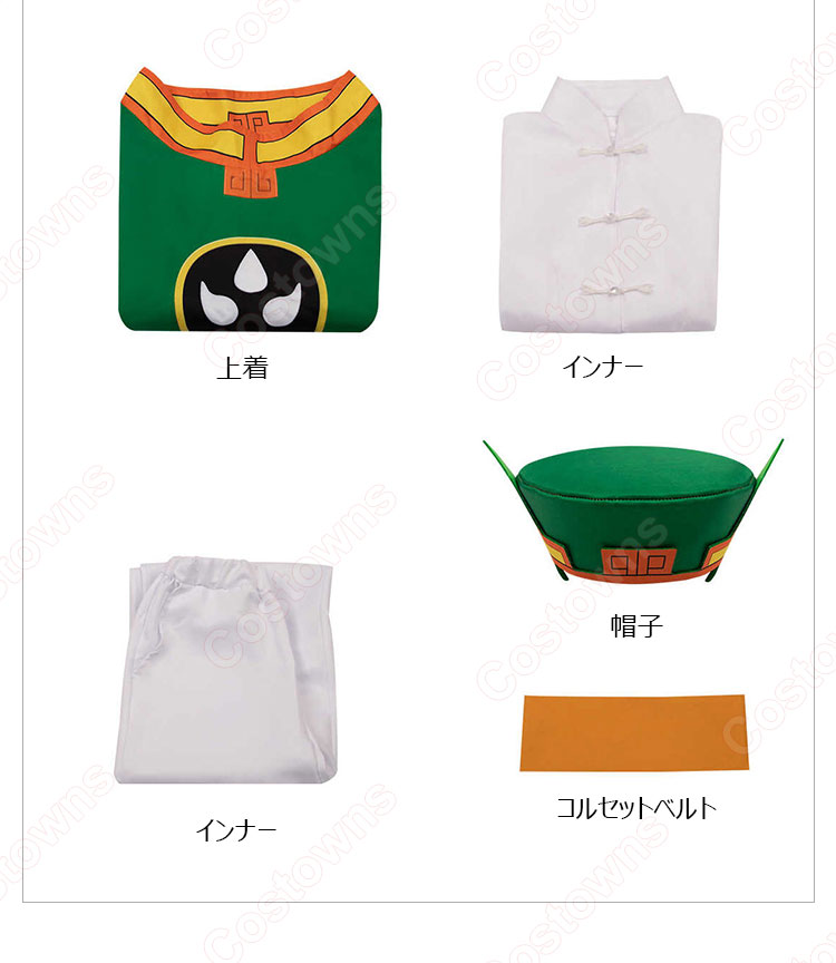 カードキャプターさくら 李小狼 戦闘服 コスプレ衣装-8