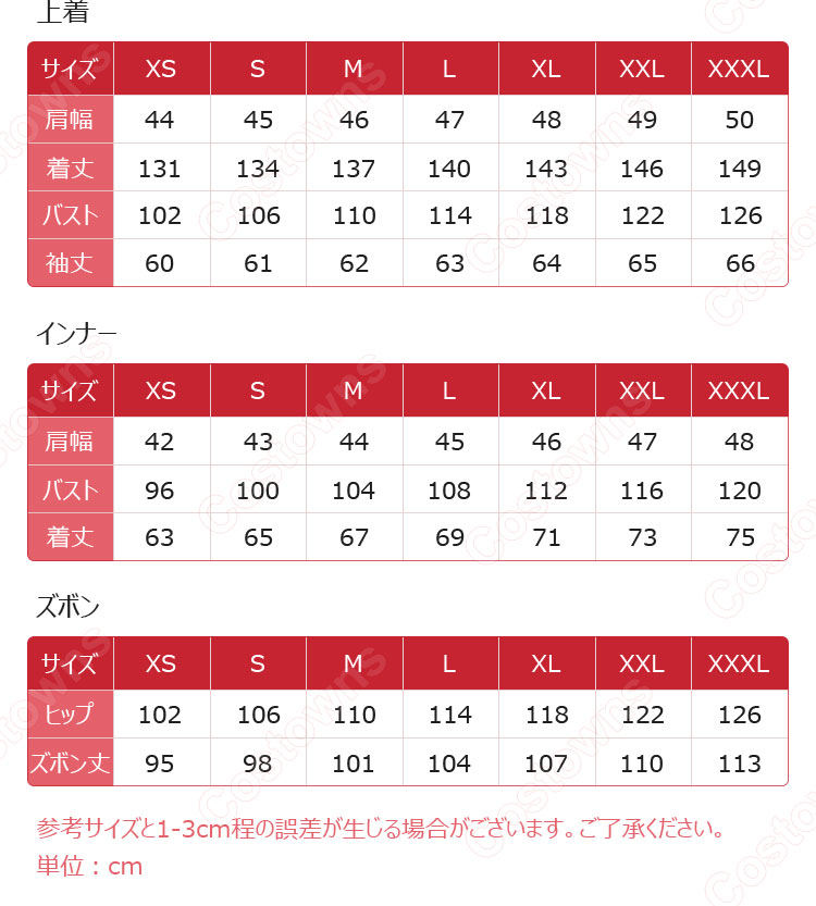 カードキャプターさくら 李小狼 戦闘服 コスプレ衣装-9