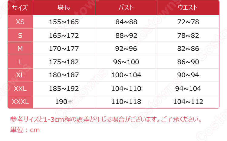 ブルーロック キョンシー 凪誠士郎 コスプレ衣装-10
