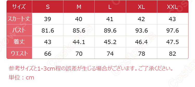アイカツオンパレード! 星宮いちご スイートデビル コスプレ衣装-14