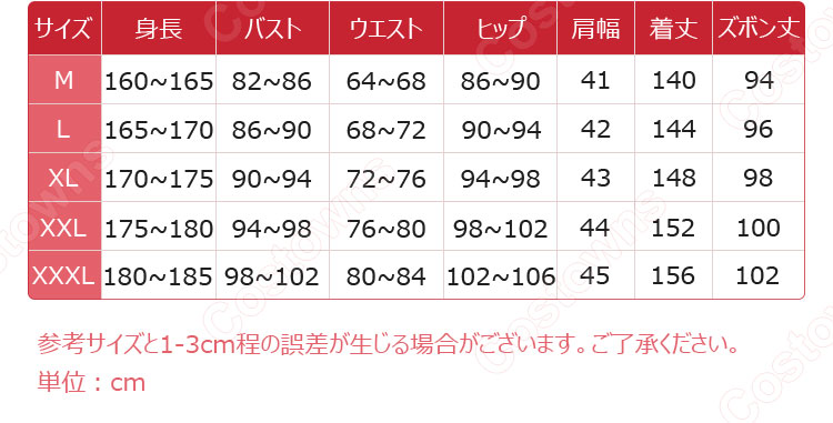 恋と深空 ホムラ 深海の潜行者 コスプレ衣装-10