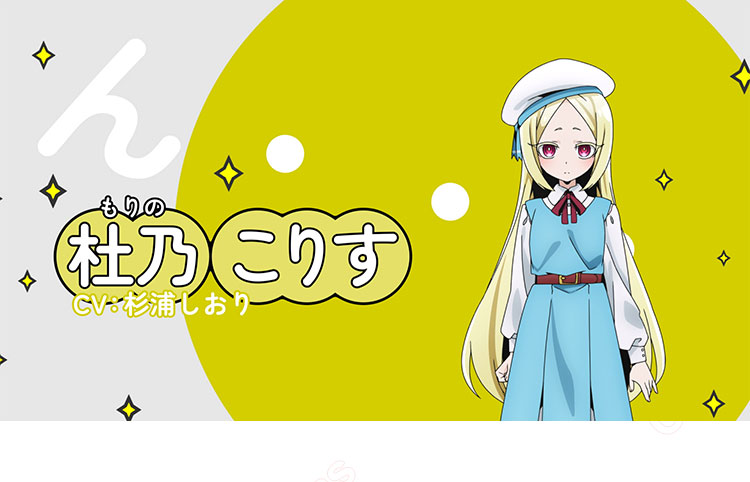 ★衣装①★　杜乃こりす 魔法少女にあこがれて 杜乃こりす ネロアリス コスプレ衣装