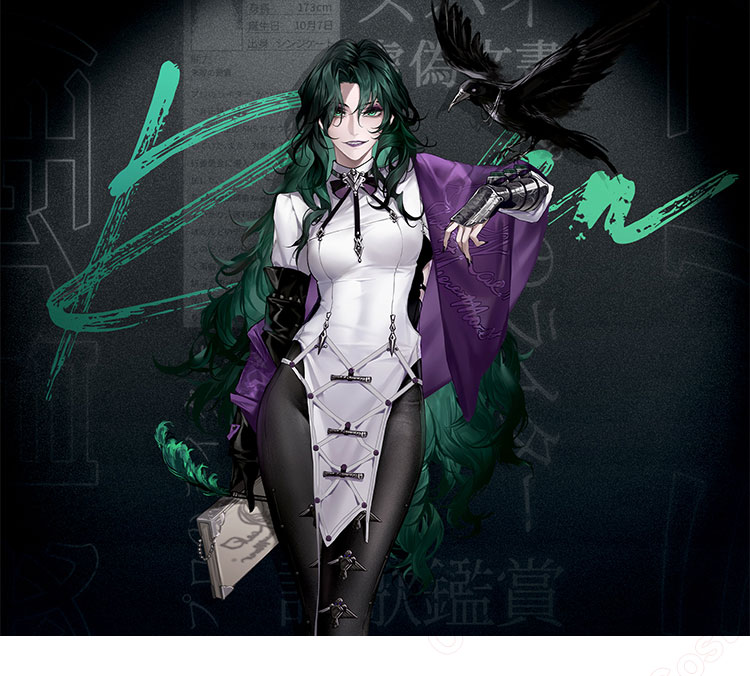 無期迷途 クロウ コスプレ衣装 - Costowns