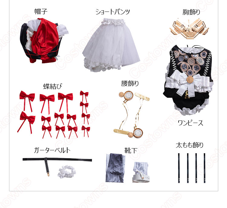 パニシング:グレイレイヴン 21号・XXI 機械仕掛けの赤頭巾 コスプレ衣装-13