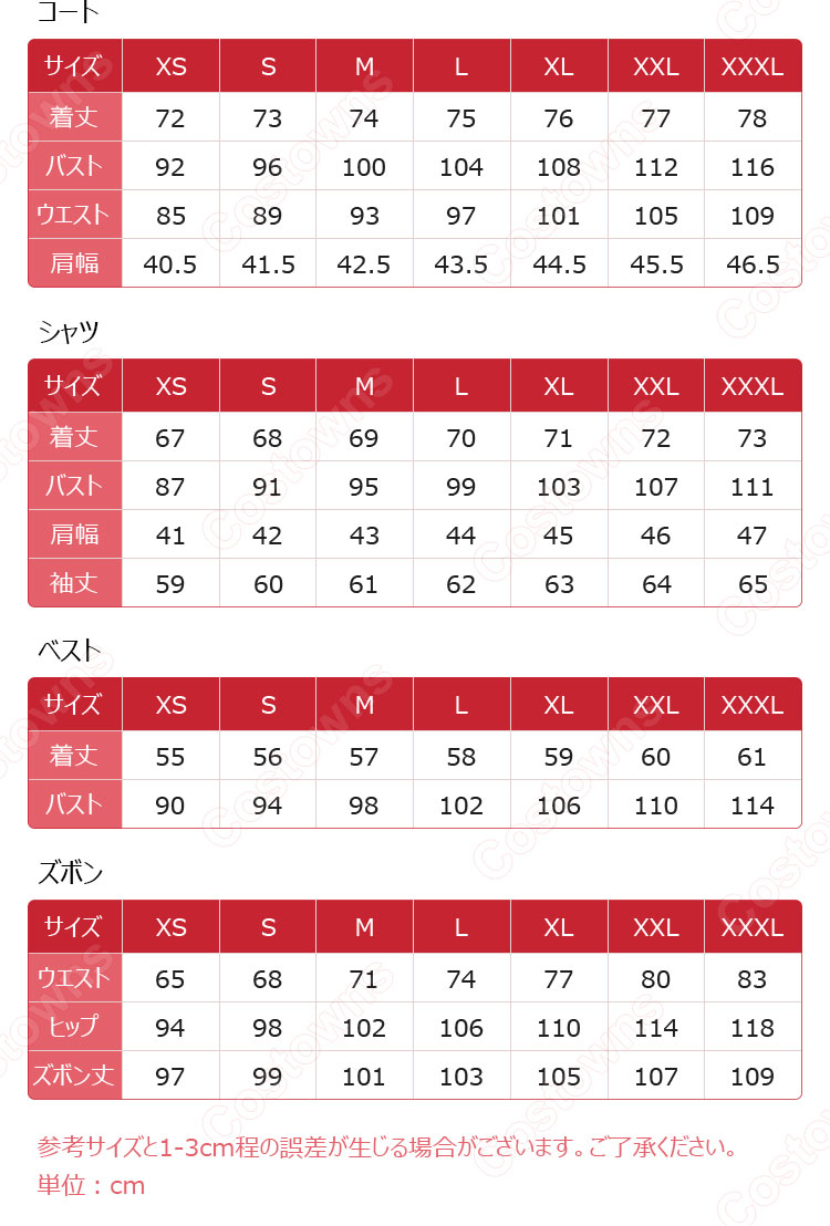ヴァンパイア騎士 玖蘭枢 コスプレ衣装-9